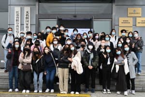 Overseas Internship Programme