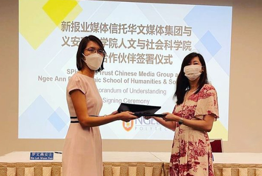 Singapore Press Holdings’ Chinese Media Group (CMG) has renewed an MOU with HMS Singapore Press Holdings’ Chinese Media Group (CMG) has renewed an MOU with HMS